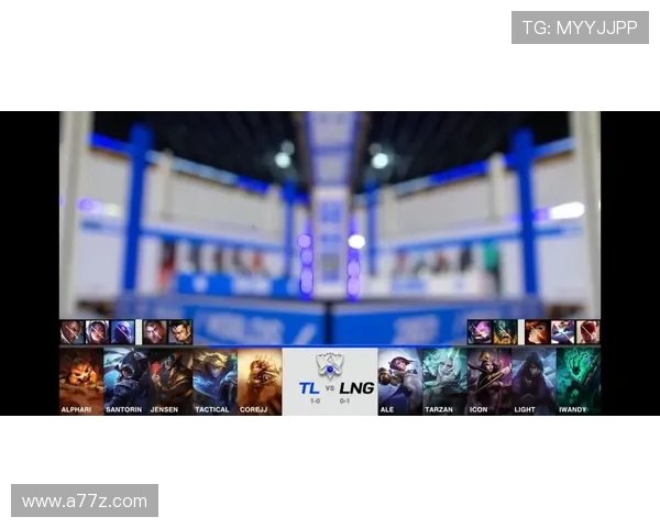 全场碾压优势尽显OMG零封LNG轻松拿下系列赛首局比赛胜利