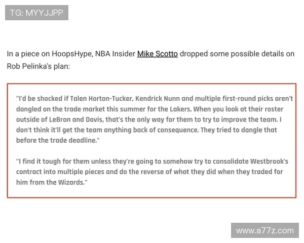 回炉重造公牛双向合同球员受多所大学青睐成为新星